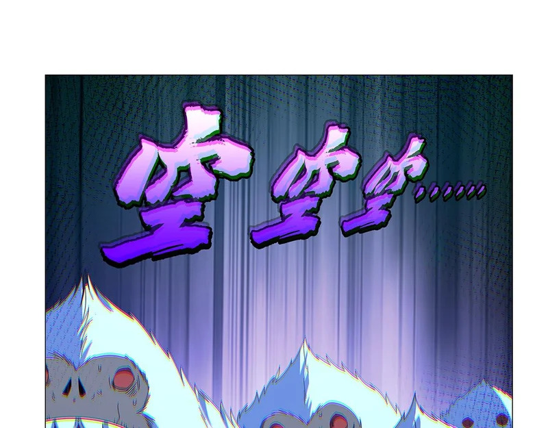 第456话 雪山剑圣 第91页