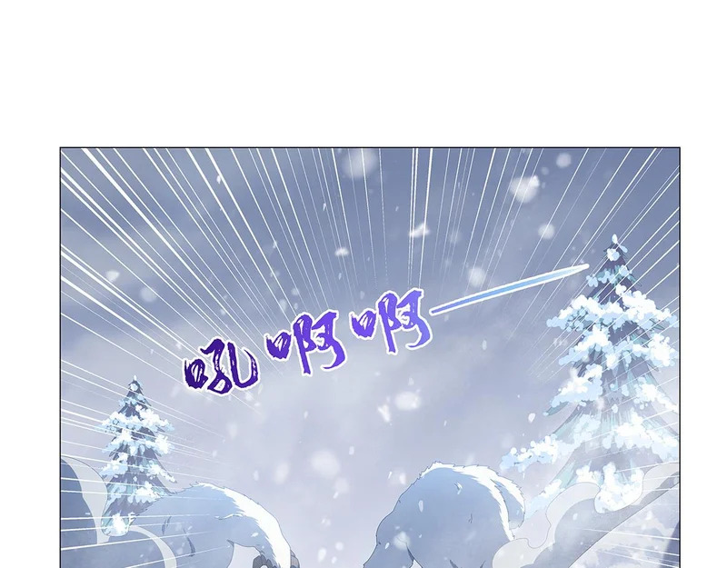 第456话 雪山剑圣 第93页