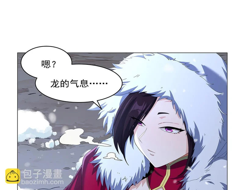 第456话 雪山剑圣 第101页