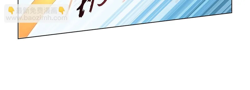 第457话 戴安娜公主 第20页