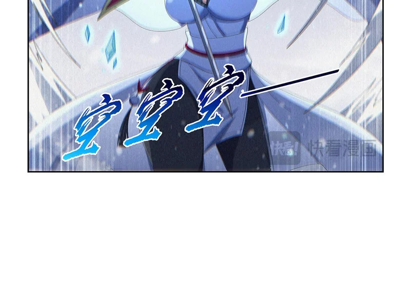 第457话 戴安娜公主 第83页