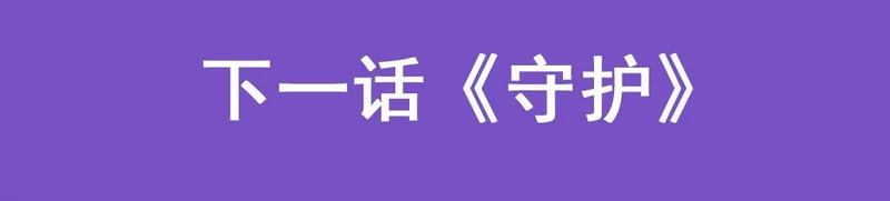 第457话 戴安娜公主 第108页