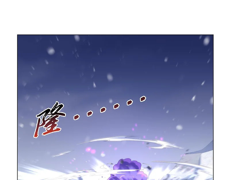 第458话 守护 第4页