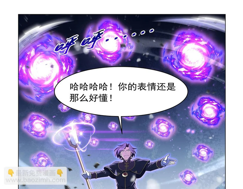 第458话 守护 第10页