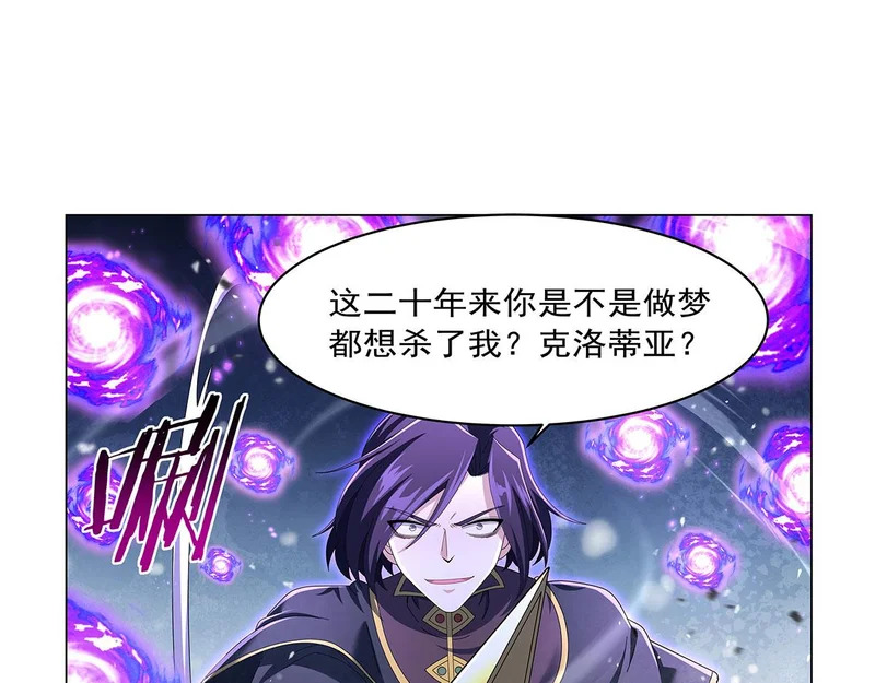 第458话 守护 第12页