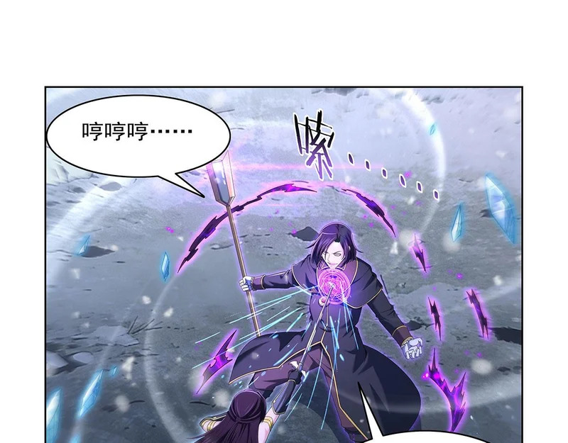 第458话 守护 第34页