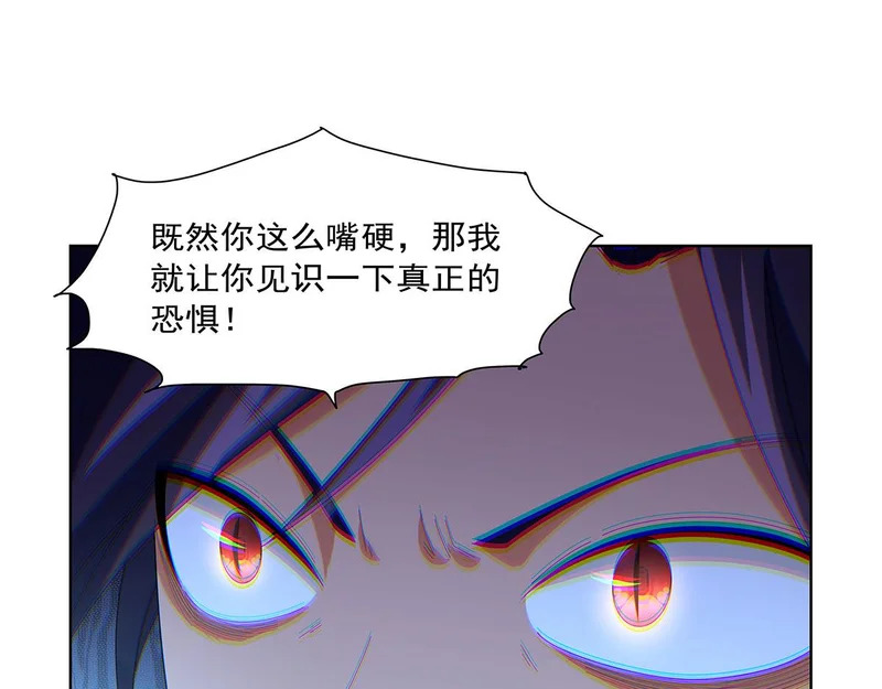 第458话 守护 第36页