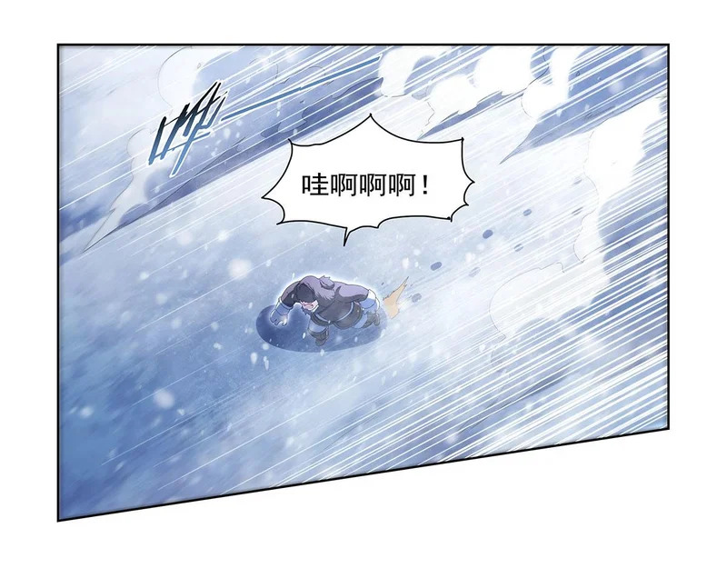 第458话 守护 第42页