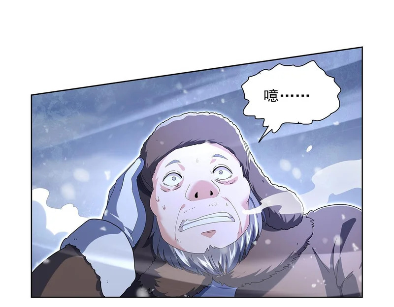 第458话 守护 第43页