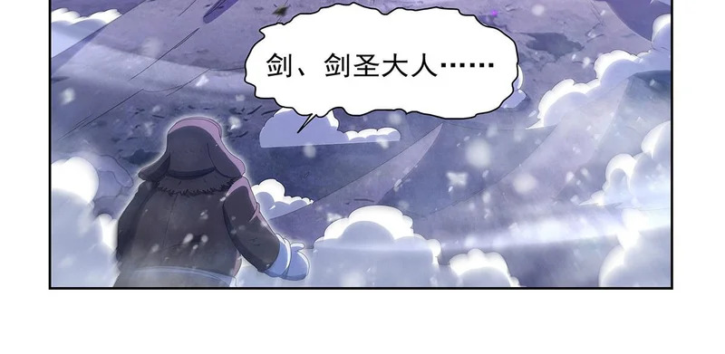 第458话 守护 第46页