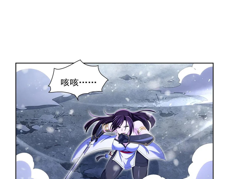 第458话 守护 第47页