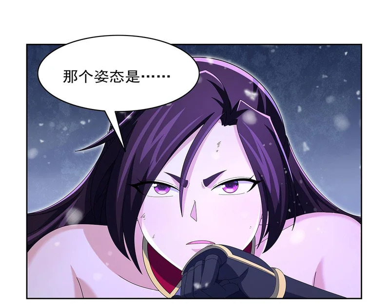 第458话 守护 第49页