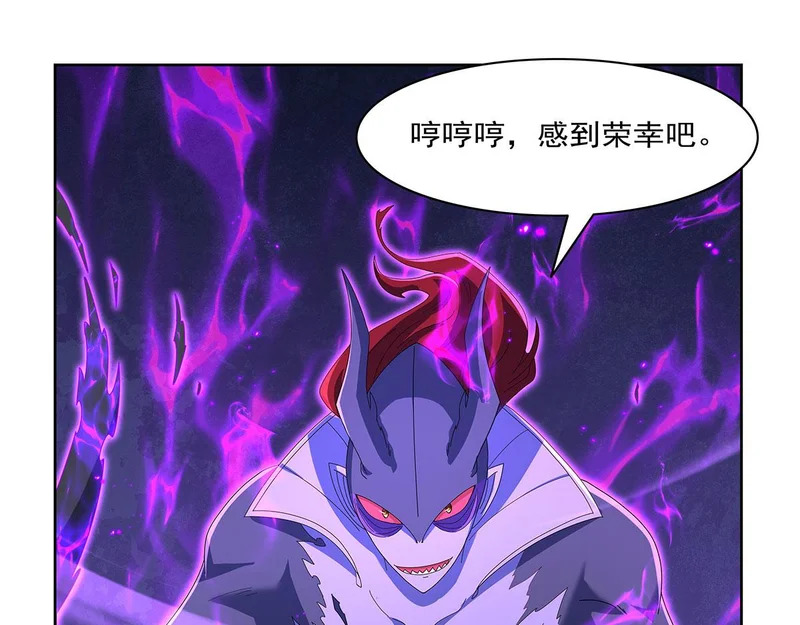第458话 守护 第53页