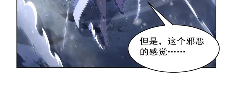 第458话 守护 第56页