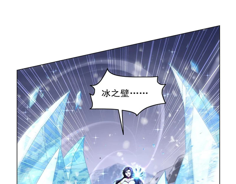 第458话 守护 第63页