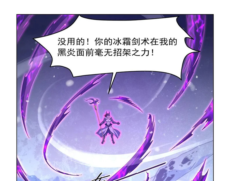 第458话 守护 第69页
