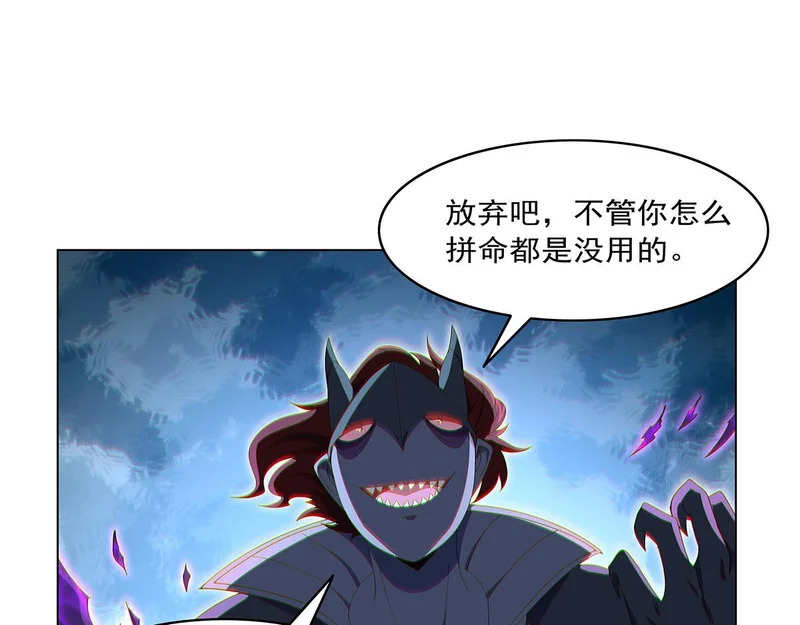 第458话 守护 第71页