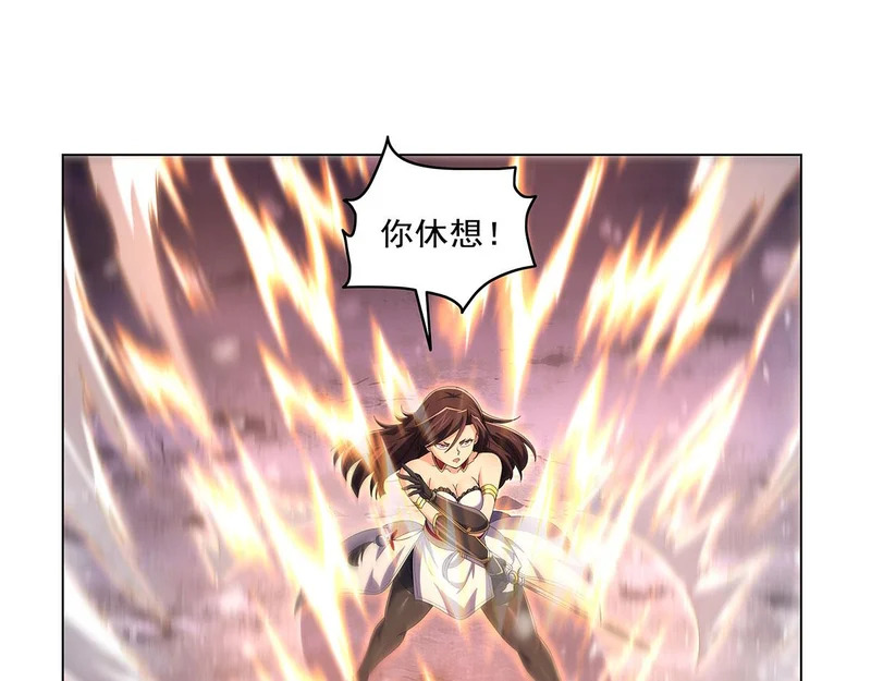 第458话 守护 第73页