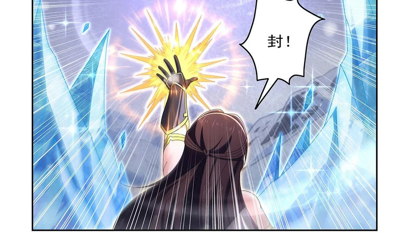 第458话 守护 第76页