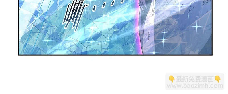 第458话 守护 第84页