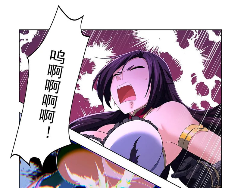 第458话 守护 第93页