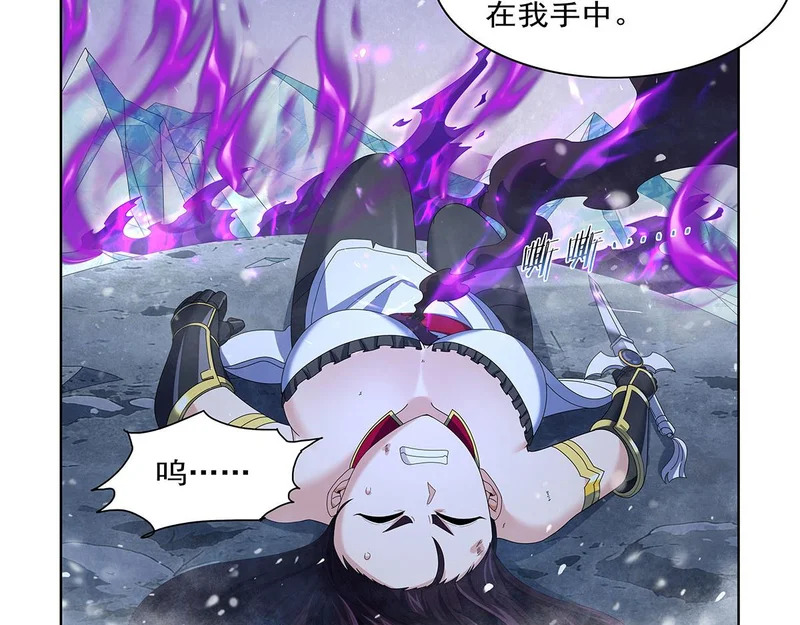 第458话 守护 第96页