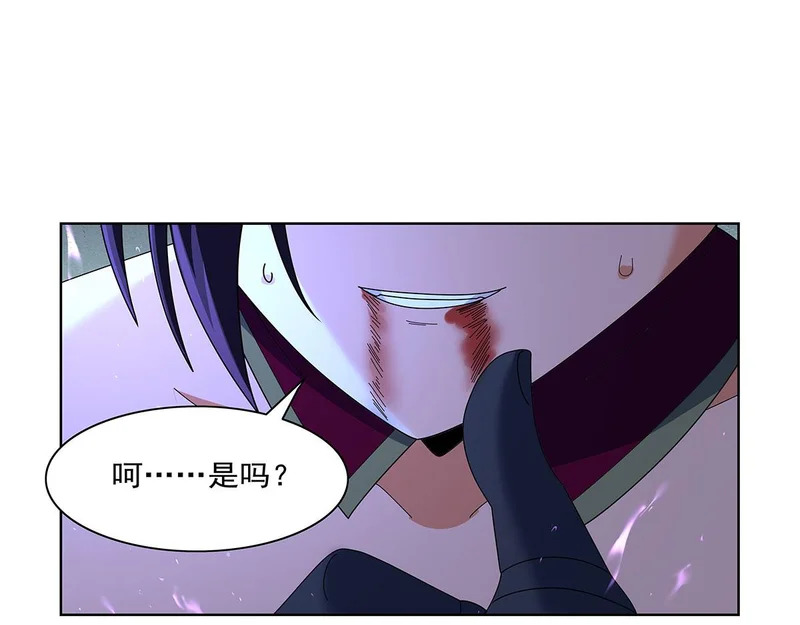 第458话 守护 第102页