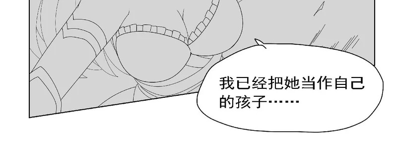 第458话 守护 第107页