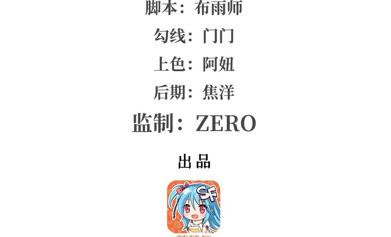 第459话 激战 第2页
