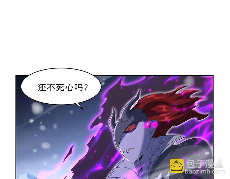 第459话 激战 第4页