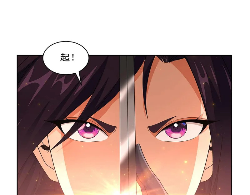 第459话 激战 第6页