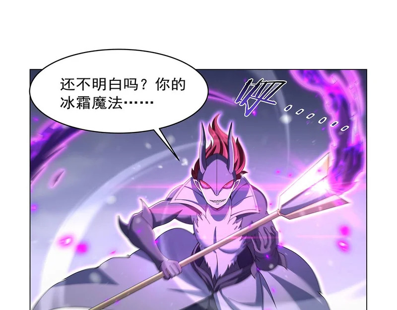 第459话 激战 第10页