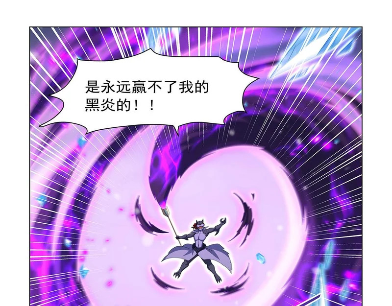 第459话 激战 第12页