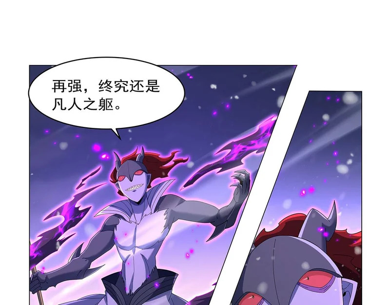 第459话 激战 第18页