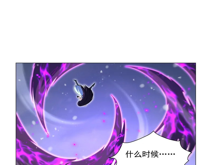 第459话 激战 第20页