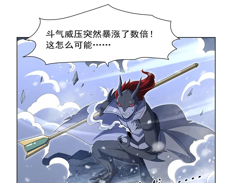 第459话 激战 第30页