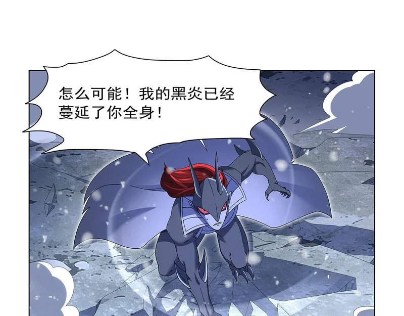 第459话 激战 第40页