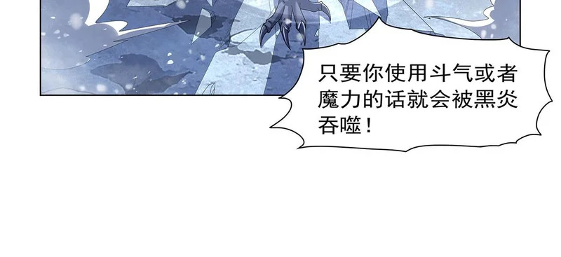 第459话 激战 第41页