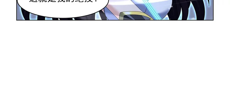 第459话 激战 第45页