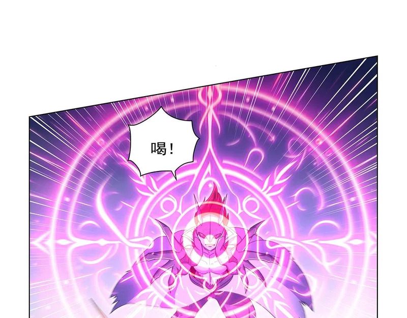 第459话 激战 第48页