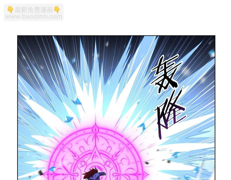 第459话 激战 第50页