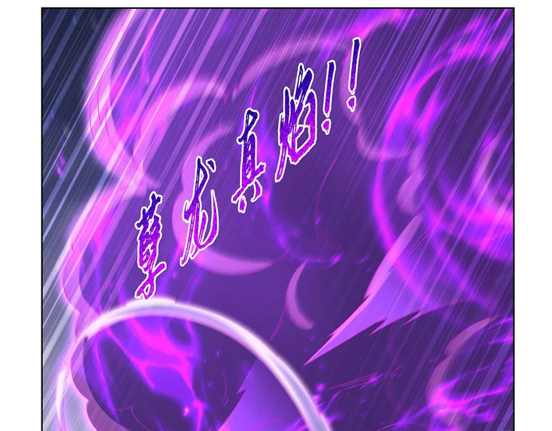 第459话 激战 第56页
