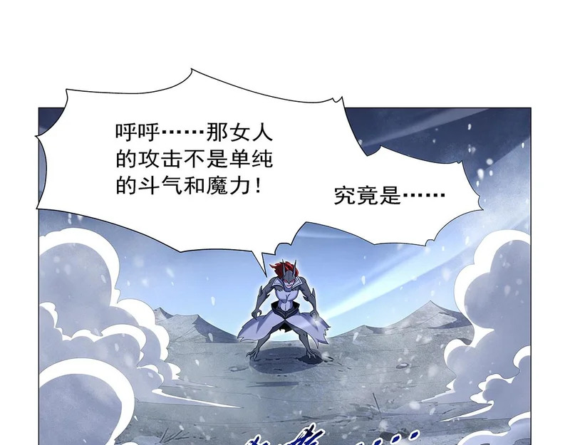 第459话 激战 第60页