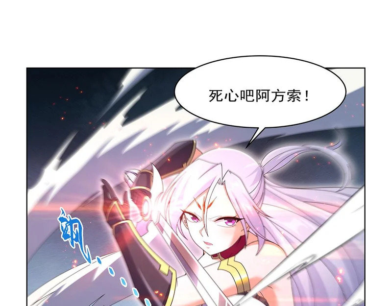 第459话 激战 第70页