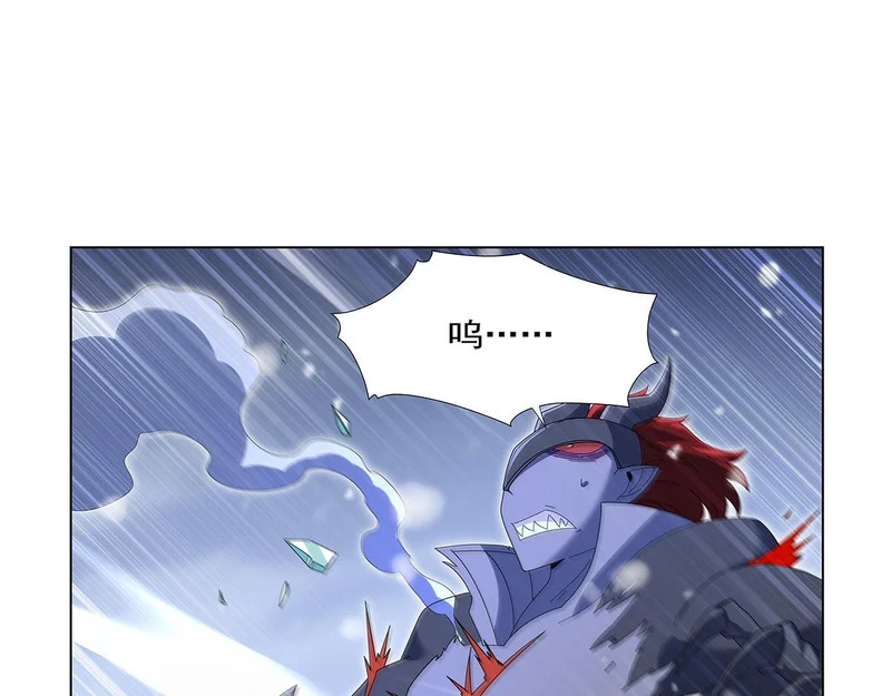 第459话 激战 第83页