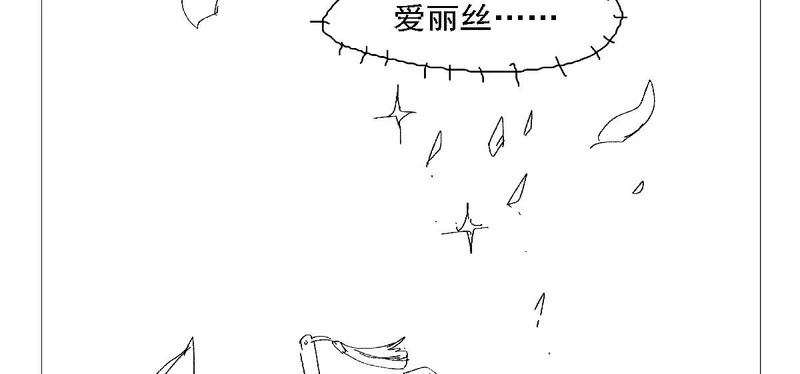 第459话 激战 第92页