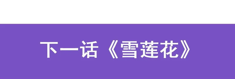 第459话 激战 第94页