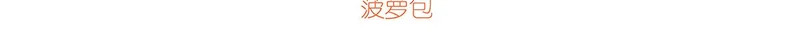 第460话 雪莲花 第3页