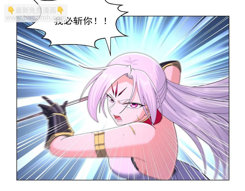 第460话 雪莲花 第25页