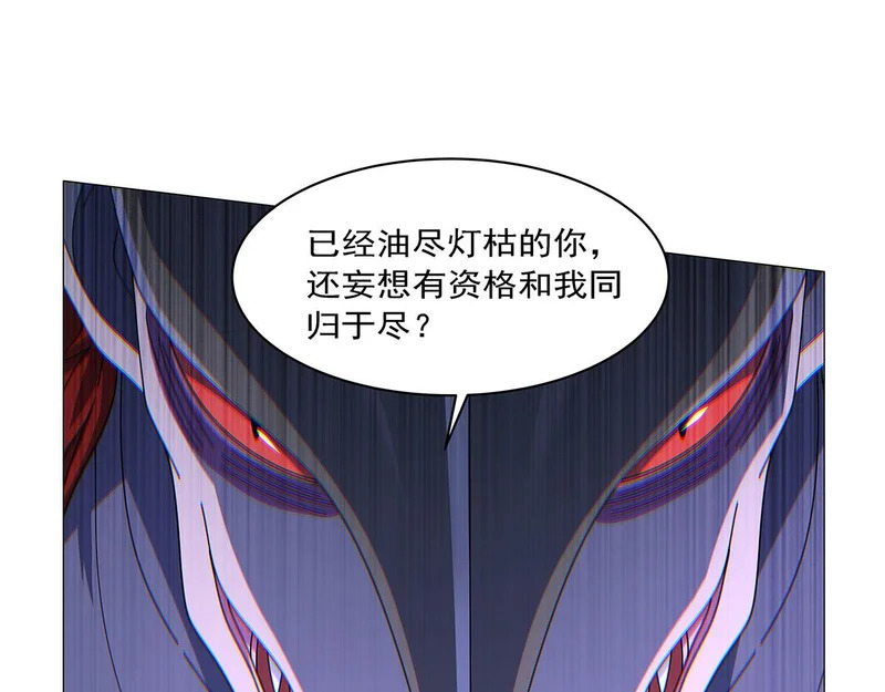 第460话 雪莲花 第41页
